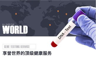 首推第二代基因测序产品