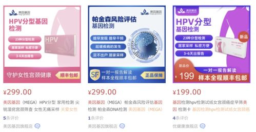业绩依赖母公司输血，冲刺IPO折戟，美因基因市占率第一也枉然