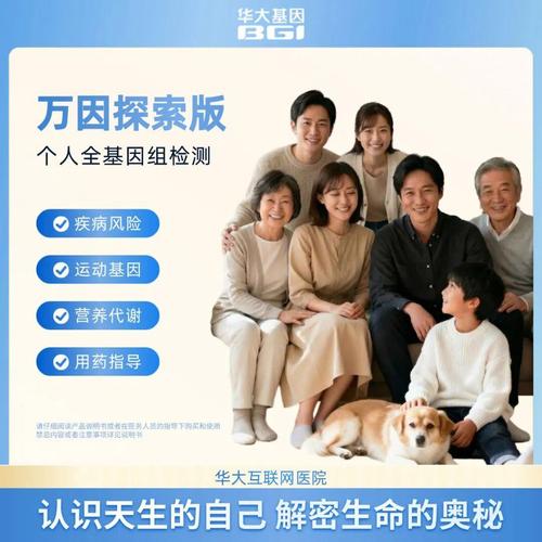 为什么不建议测孩子天赋?这才是基因检测正确打开方式